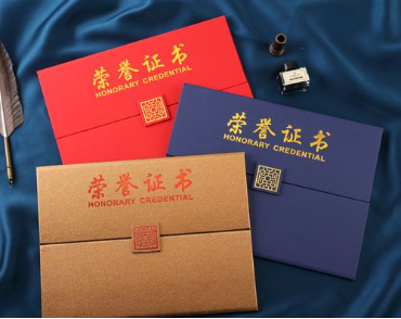 贵阳荣誉证书证件制作