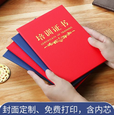 贵阳培训证书制作